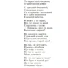 Эдуард Асадов: Когда стихи улыбаются