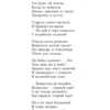 Эдуард Асадов: Когда стихи улыбаются