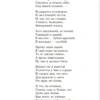 Эдуард Асадов: Когда стихи улыбаются