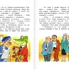 Эдуард Успенский: Похищение Чебурашки. Сказки