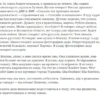Елена Костюченко: Моя любимая страна