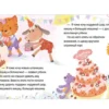 Елена Ульева: Учусь дружить