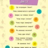 Енциклопедія Чомусики: Природа (УКР.ЯЗ)