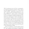 Евгений Шварц: Обыкновенное чудо. Пьесы, сказки