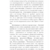 Евгений Шварц: Обыкновенное чудо. Пьесы, сказки