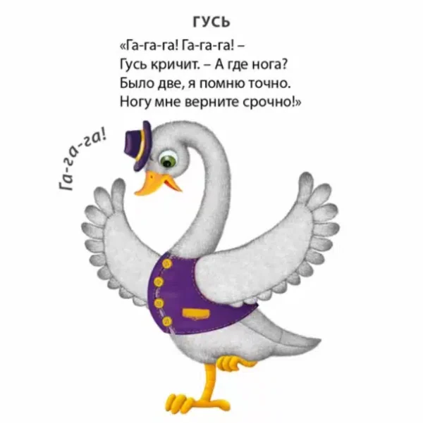 Евгений Сосновский: Как разговаривают животные