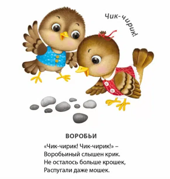 Евгений Сосновский: Как разговаривают животные