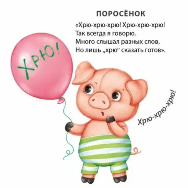 Евгений Сосновский: Как разговаривают животные