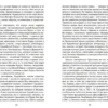Евгений Торчинов: Введение в буддизм