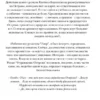 Евгений Водолазкин: Оправдание Острова