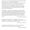 Евгений Водолазкин: Соловьев и Ларионов