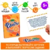 Фанты для детского праздника, 20 карт, 5+