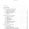 Федор Достоевский: Братья Карамазовы