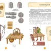 Финансовая грамотность в сказках. История монетки