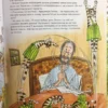 Финдус переезжает