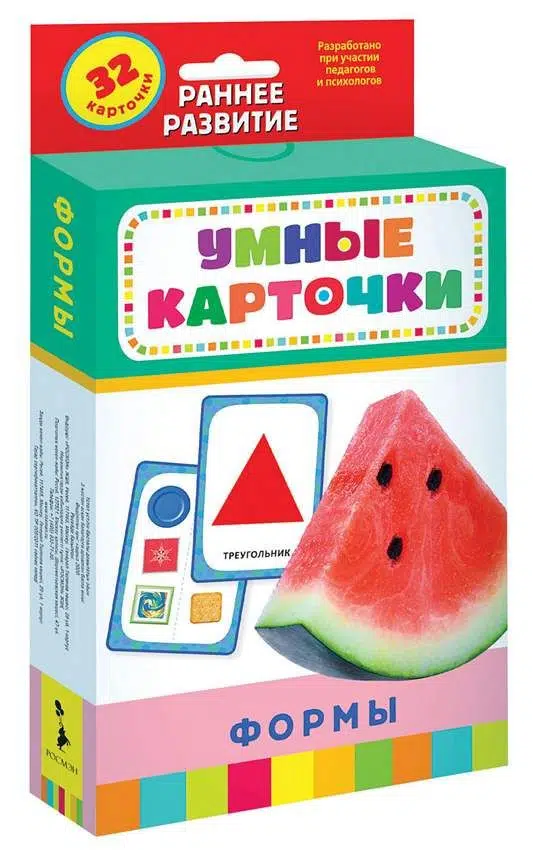 Формы. Умные карточки