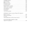 Франц Кафка: Превращение
