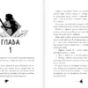 Франческо Бедини: Кот по имени Один
