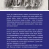 Франция. Полная история страны