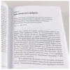 Франс де Вааль: Истоки морали. В поисках человеческого у приматов