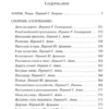 Франц Кафка: Замок. Рассказы