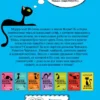Фрауке Шойнеманн: Загадка сбежавшего сейфа. Приключения кота-детектива