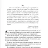 Фрэнк Герберт: Дюна