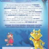 Матюшкина. Лапы вверх! Фу-Фу и Кис-Кис