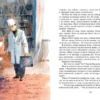 Гавриил Троепольский: Белый Бим Чёрное Ухо
