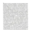 Гайто Газданов: Вечер у Клэр