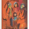 Геннадий Черкашин: Кукла