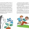Гераскина Лия: В стране невыученных уроков