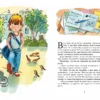 Гераскина Лия: В стране невыученных уроков
