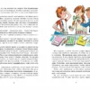 Гераскина Лия: В стране невыученных уроков