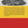Германия. Полная история страны