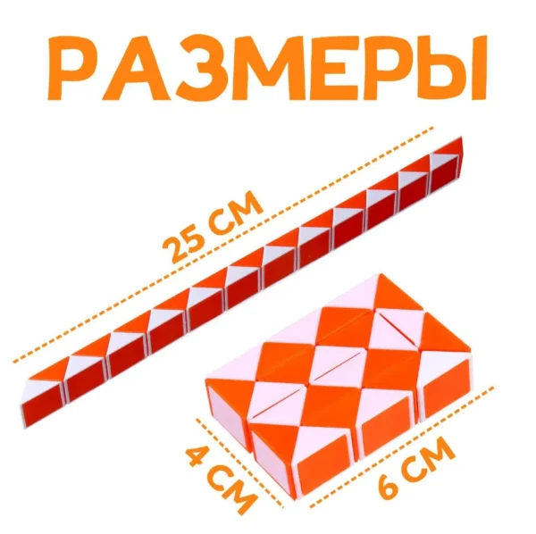 Головоломка «Змейка», цвета синяя, МИКС