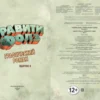 Гравити Фолз. Графический роман. Выпуск 4
