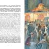 Григорович. Д., Короленко В.: Гуттаперчевый мальчик