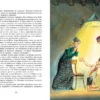 Григорович. Д., Короленко В.: Гуттаперчевый мальчик
