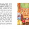 Александр Грин: Алые паруса