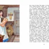Александр Грин: Алые паруса