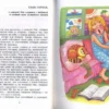 Губарев Виталий: Королевство кривых зеркал