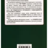 Густаво Беккер: Испанские легенды. Белая лань