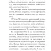 Харуки Мураками: Медленной шлюпкой в Китай