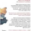 Харуки Мураками: К югу от границы, на запад от солнца
