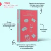 Хелен Филдинг: Дневник Бриджит Джонс