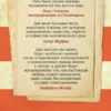 Хезер Моррис: Дорога из Освенцима