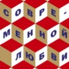 Хизер Роуз: Музей современной любви