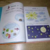 Годовой курс развивающих занятий (для детей 3-4 лет)