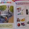Годовой курс занятий (для детей 4-5 лет)